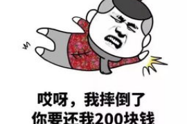 安顺讨债公司成功追回初中同学借款40万成功案例